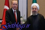 تحریم های آمریکا علیه کشور عزیزمان ایران پذیرفتنی نیست / ترکیه
